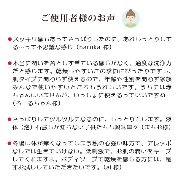 アレッポの石鹸ノーマル