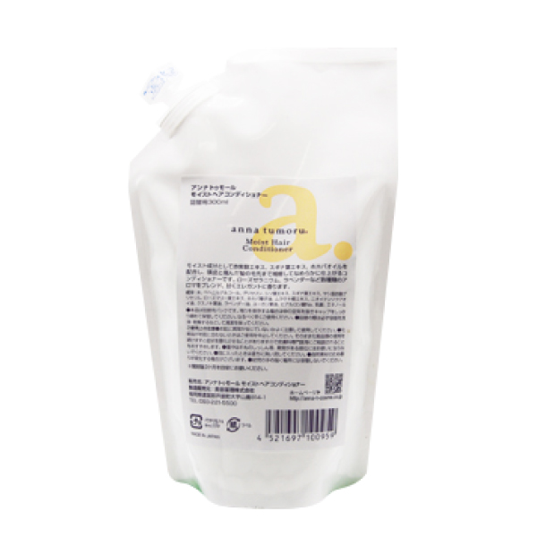 アンナトゥモール モイストヘアコンディショナー 詰替 300ml 5個セット ホホバオイル 石油由来成分無添加 ノンシリコン 送料無料 アンナトゥモールモイストヘアコンディショナー詰替用300ml 無添加