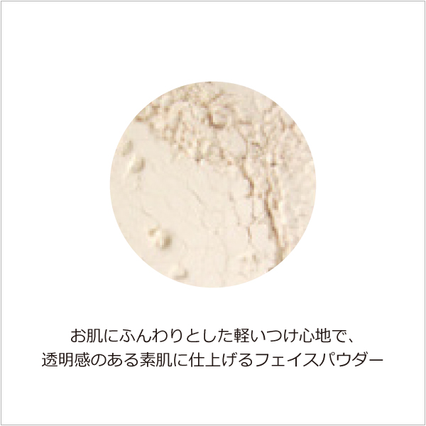 アンナトゥモールナチュラルルースパウダークリアベージュ13g（SPF14