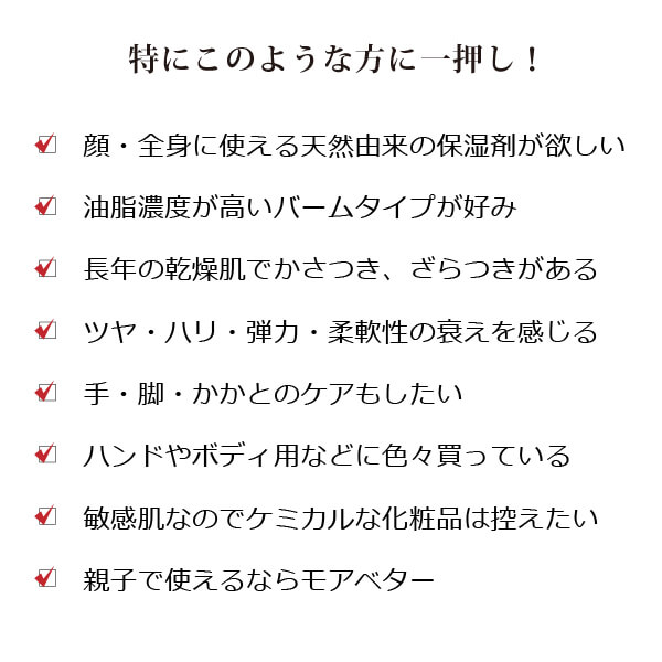 シアモリンガクリーム