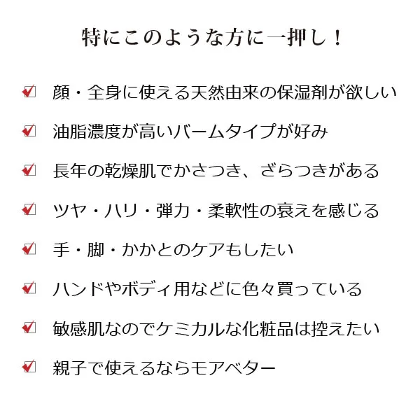 シアモリンガクリーム