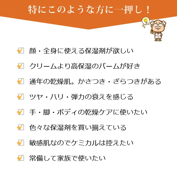 シアモリンガクリーム