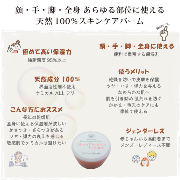 ミスパリ WASPA エッセンスクリーム(保湿クリーム) 60g WASPA