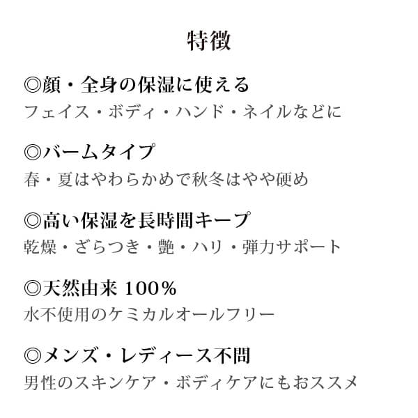 シアモリンガクリーム