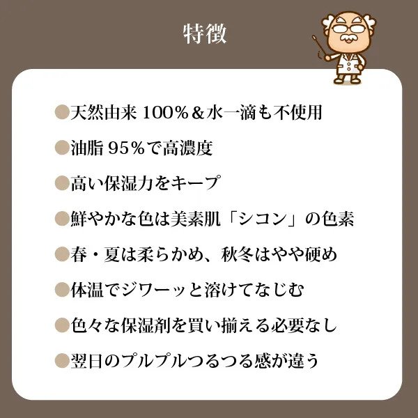シアモリンガクリーム
