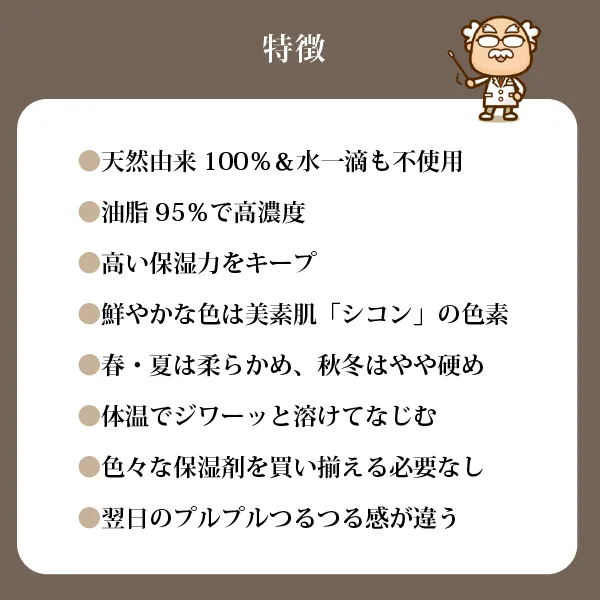 シアモリンガクリーム