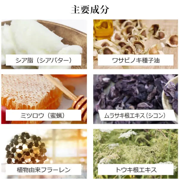 シアモリンガクリーム