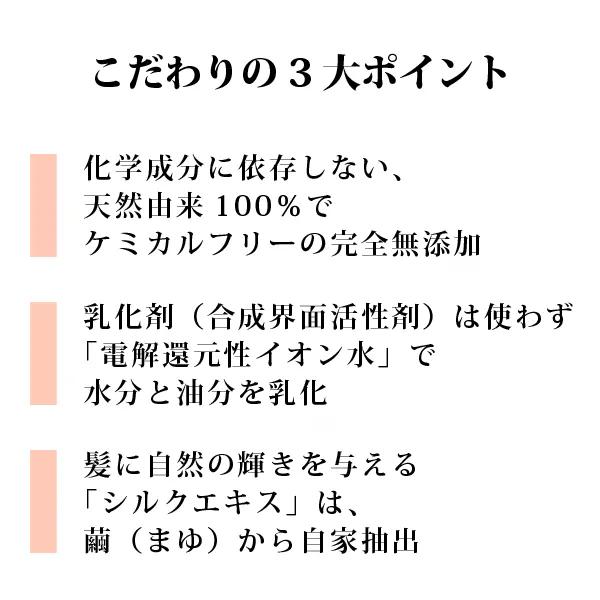 シルクモリンガヘアミスト