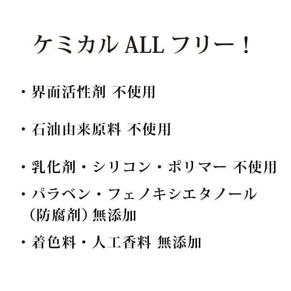 シルクモリンガヘアミスト