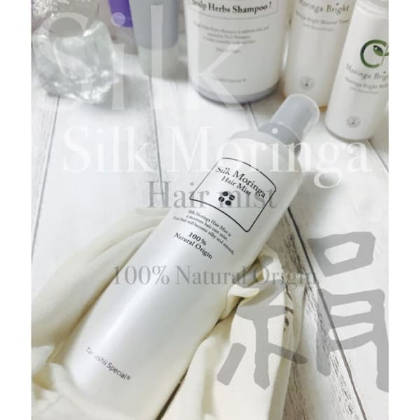 無添加 シルクモリンガヘアミスト 無香料 魂の商材屋