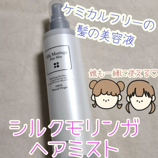 営業用 セラム-シルクフィブロイン 24箱ロット