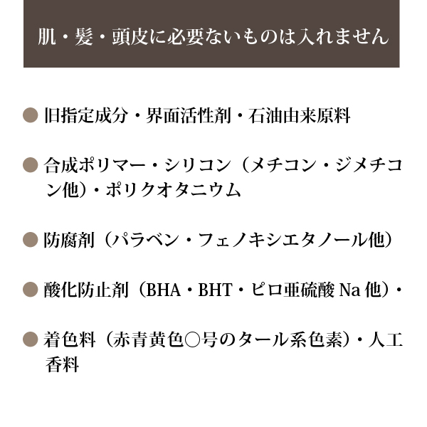 シルクモリンガヘアミスト