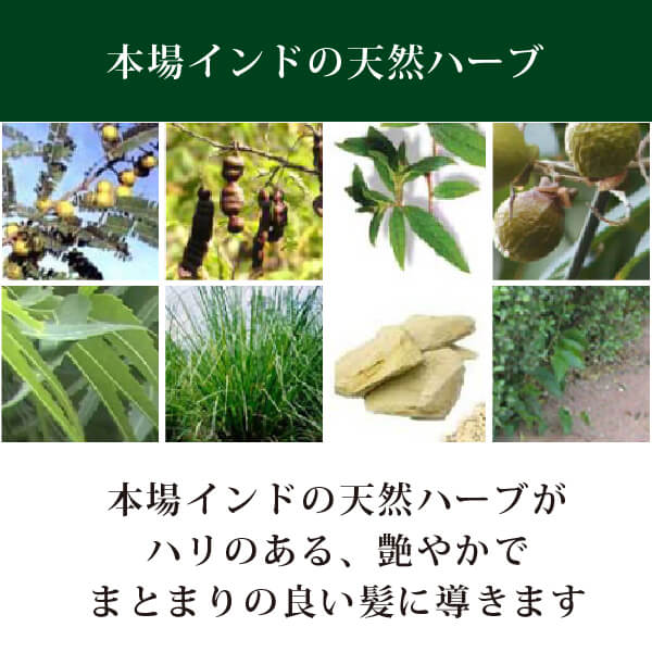 魂のハッピーHBコンディショナー