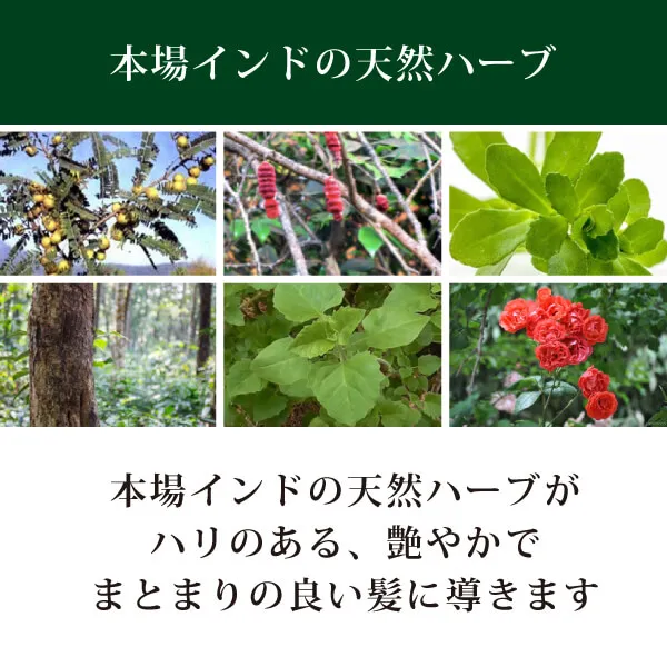 魂のハッピーHBコンディショナー