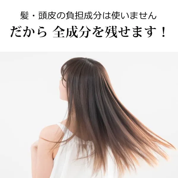 魂のハッピーリペアトリートメント（無香料）100ml