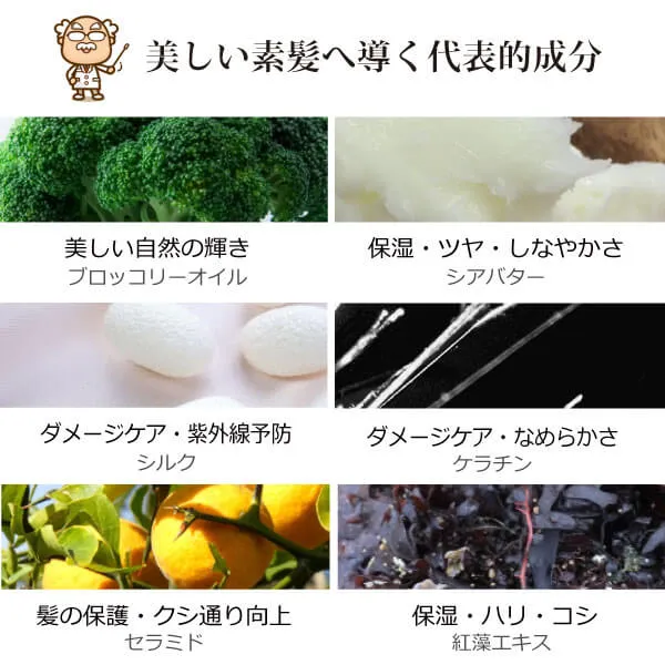 魂のハッピーリペアトリートメント