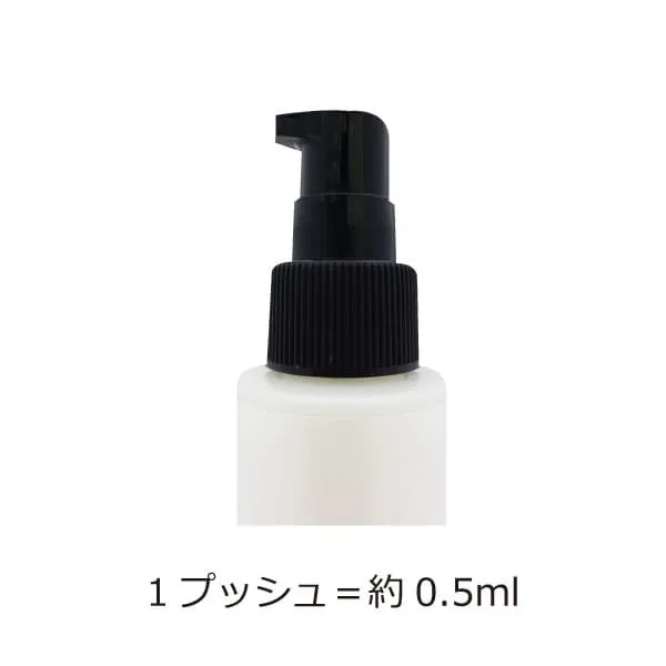 魂のハッピーリペアトリートメント（無香料）100ml