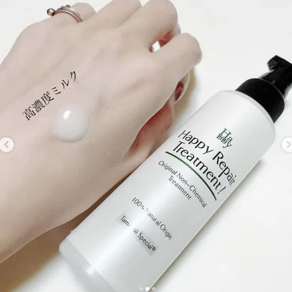 魂のハッピーリペアトリートメント（無香料）100ml