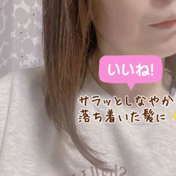魂のハッピーリペアトリートメント（無香料）100ml