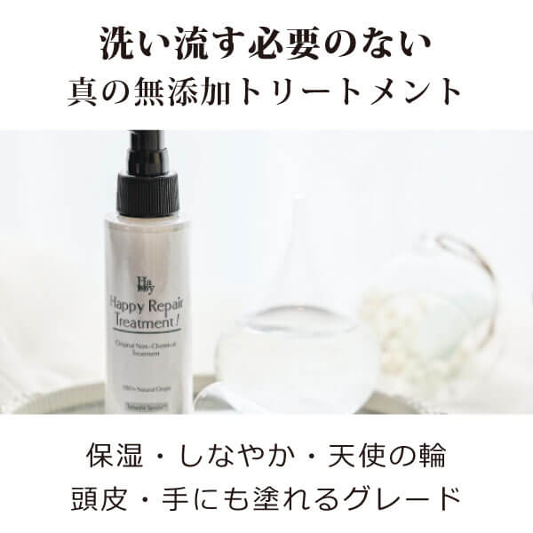 ビモア　アウトバストリートメント2本 ビモア アウトバストリートメント2本 楽天市場】【楽天1位 10冠