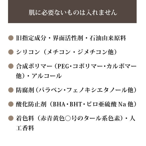 プレ化粧水フルボ（拭き取り化粧水／無香料）200ml＋アルピニ