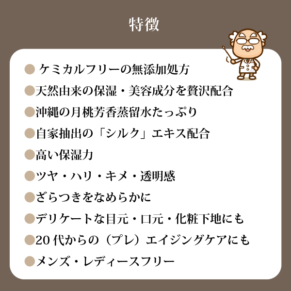 無添加 アルピニエッセンスローション（月桃） オーガニック 保湿 乾燥