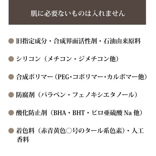 アルピニエッセンスローション