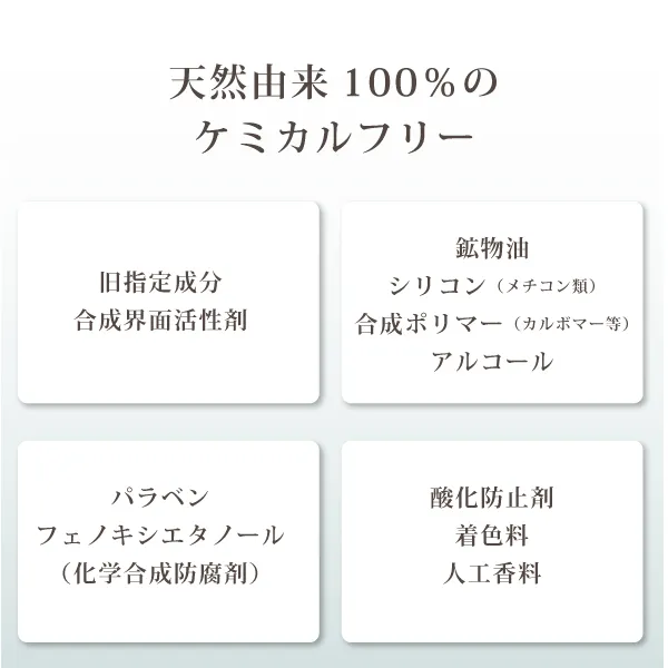 アルピニエッセンスローション
