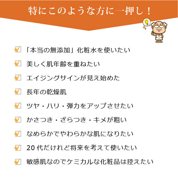 アルピニエッセンスローション