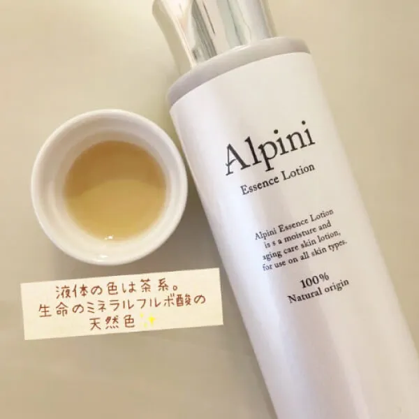 アルピニエッセンスローション（月桃の香り）150ml