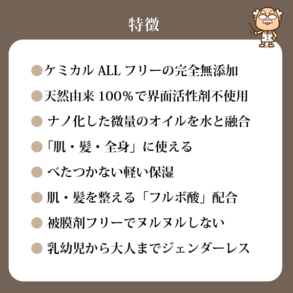 スーパーウォータープラス