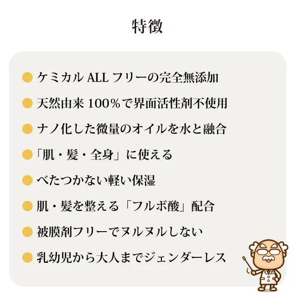 スーパーウォータープラス