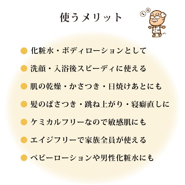 スーパーウォータープラス