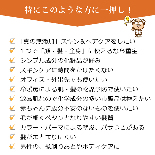 スーパーウォータープラス