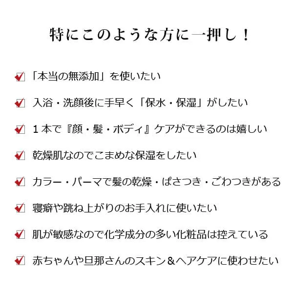 スーパーウォータープラス