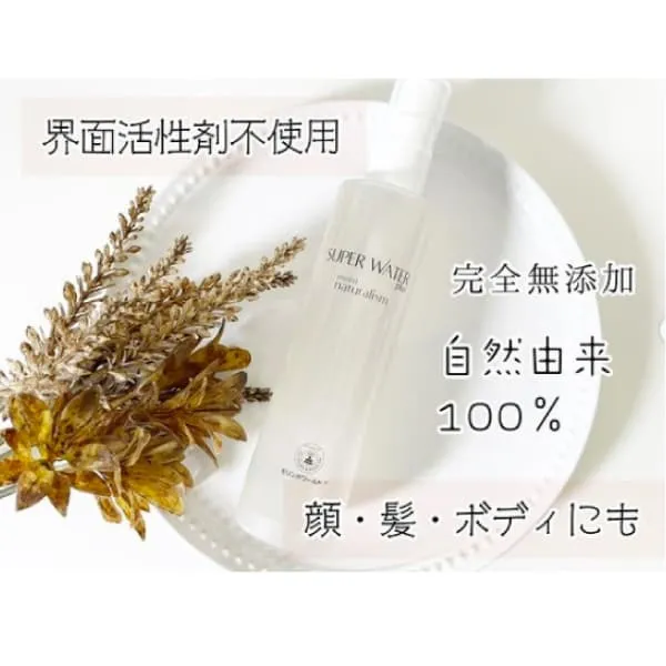 スーパーウォータープラス（無香料）150ml