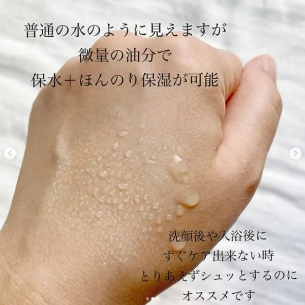 スーパーウォータープラス（無香料）150ml