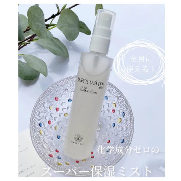 スーパーウォータープラス（無香料）150ml