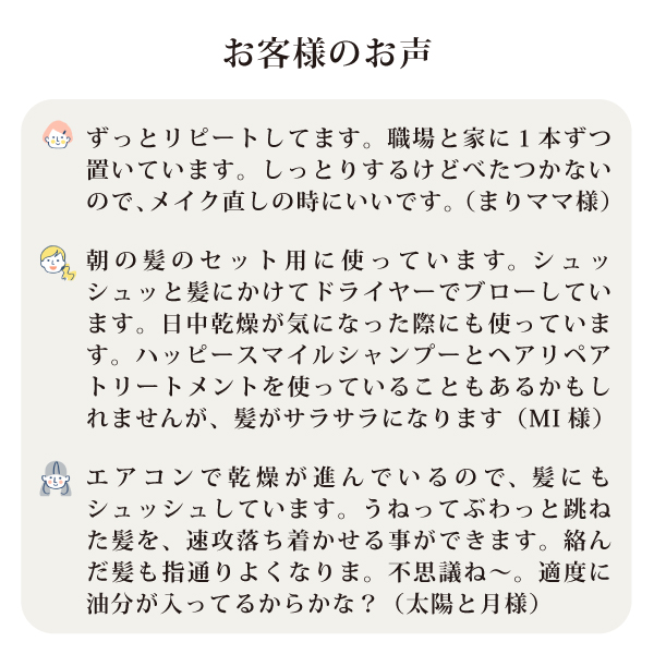 スーパーウォータープラス