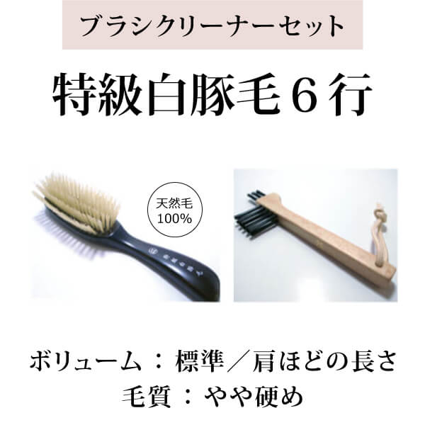 江戸屋 5行植え 豚毛ヘアブラシ Amazon | [創業300年 江戸屋 高級ヘアブラシ] 特級黒豚毛5行植え