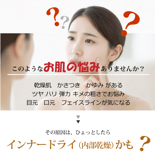 モイスチャーベース化粧水