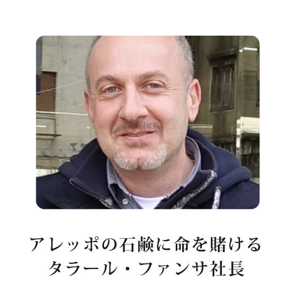 アレッポの石鹸ロングバー