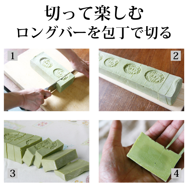 アレッポの石鹸ロングバー