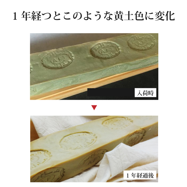 アレッポの石鹸ロングバー