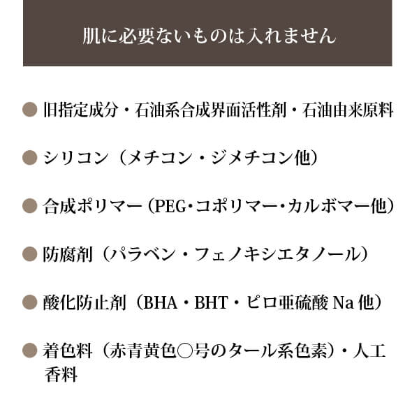 アルピニエッセンスクリーム