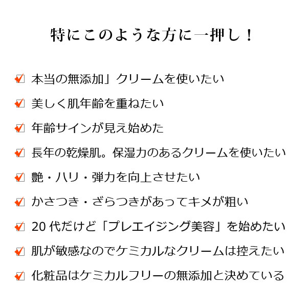 アリピニエッセンスクリーム