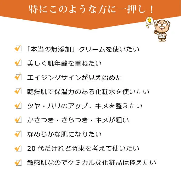 アルピニエッセンスクリーム