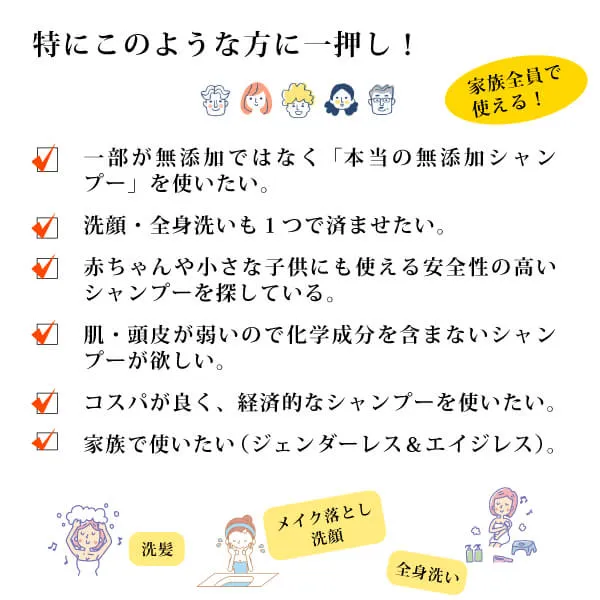 魂のハッピー泡シャンプー（無香料）350ml