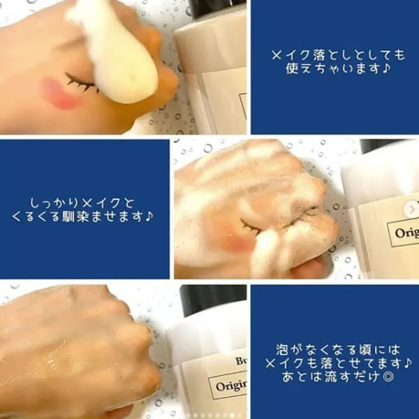 魂のハッピー泡シャンプー（無香料）350ml