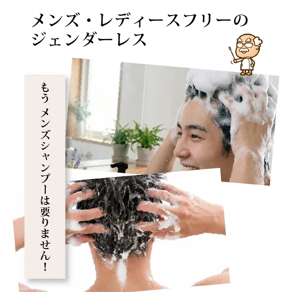 魂のハッピースカルプハーブ泡シャンプー